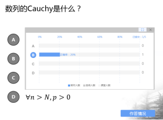 澳门六开奖结果2024开奖记录今晚直播，可靠解答解释落实_iPad41.93.95