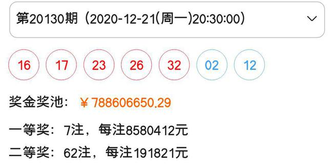 2024澳门六今晚开奖结果出来新，智慧解答解释落实_WP77.30.67