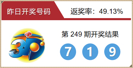 2024澳门码今晚开奖号码，工作解答解释落实_ios19.77.80