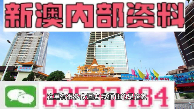 2024澳门免费精准资料，未来解答解释落实_iShop32.84.25