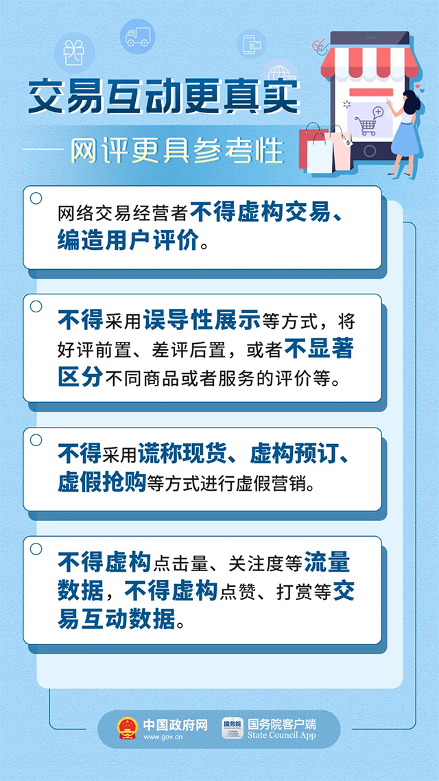 2024澳门正版资料正版，深入解答解释落实_WP40.89.42