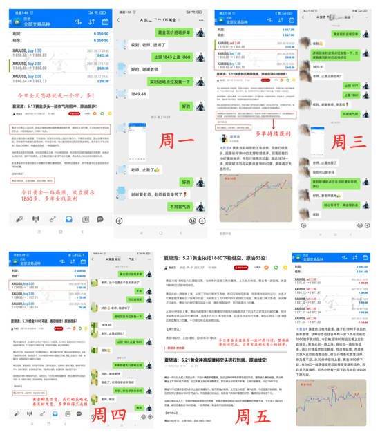 快读 第13页
