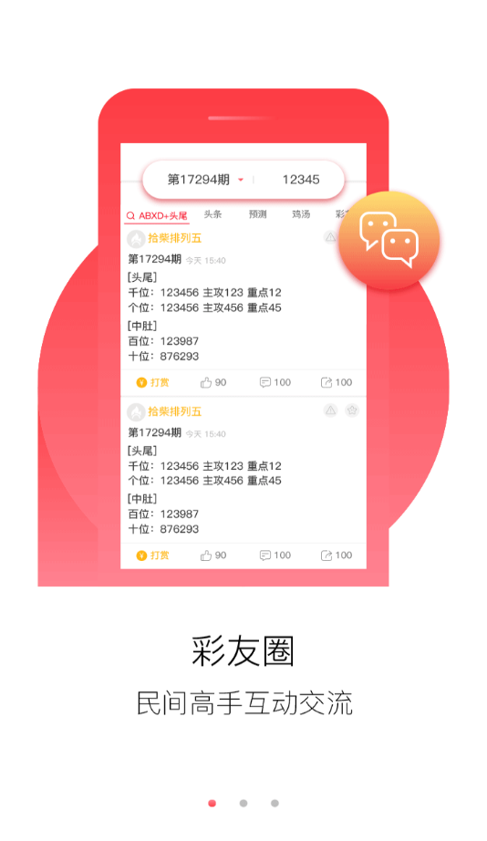 2024新澳正版免费资料大全，学习解答解释落实_Sims16.61.32