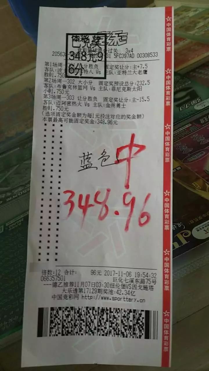 2004新澳门天天开好彩大全，深度解答解释落实_The31.72.87