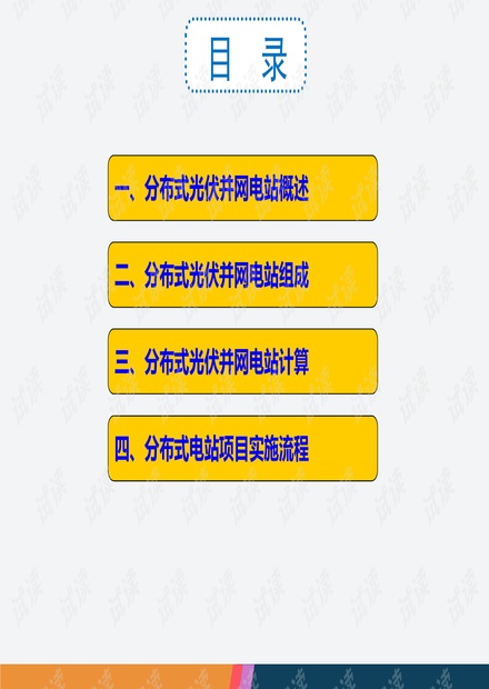 新澳资料免费精准，真实解答解释落实_V69.36.63