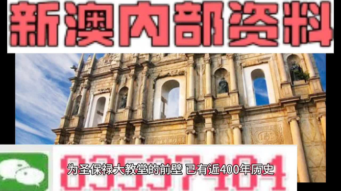 2024年新澳门正版资料大全免费，重点解答解释落实_app13.66.87