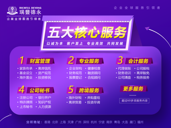 澳门今期开奖结果号码，最准解答解释落实_VIP44.95.91