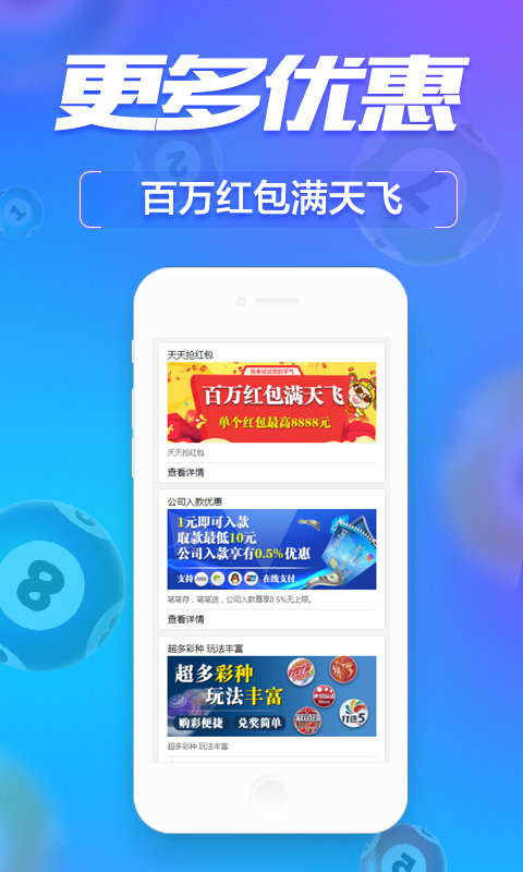 新澳精准一肖一码，来福解答解释落实_VIP71.39.33