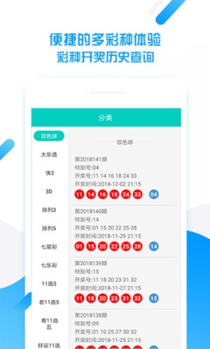 王中王一肖一特一中开奖时间，系统解答解释落实_战略版98.95.14