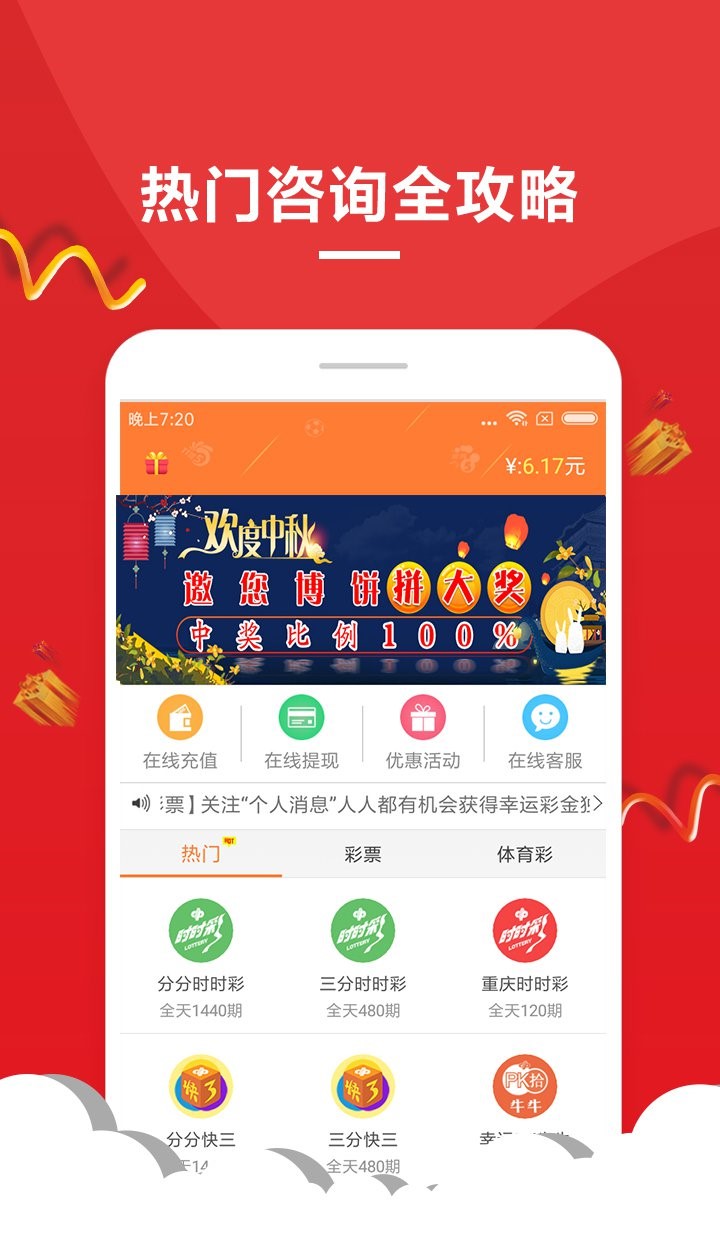 澳门四肖八码期期准精选资料软件，社交解答解释落实_iPad46.42.49