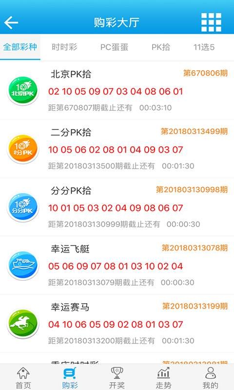 观察 第7页