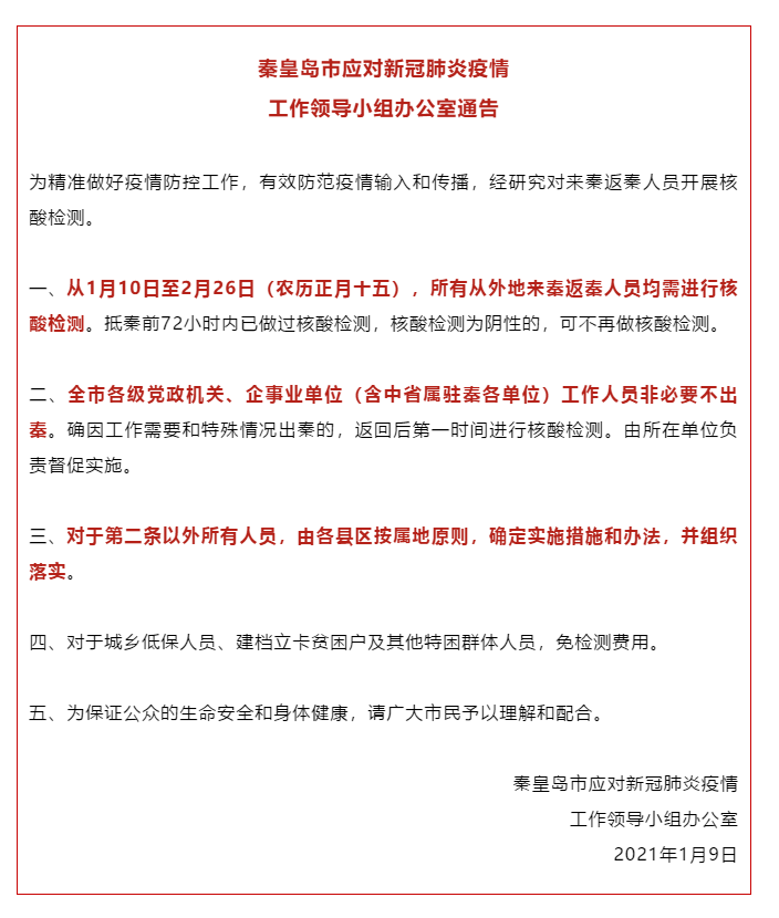 白小姐三肖三必出一期开奖，前沿解答解释落实_iShop49.82.62
