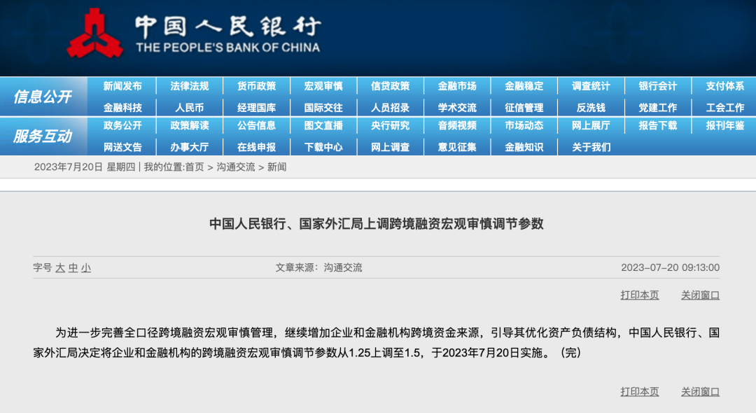 2024新澳最新开奖结果查询，健康解答解释落实_战略版84.36.69