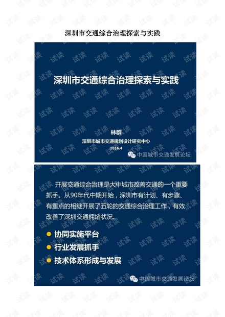 2924新澳正版免费资料大全，准确解答解释落实_The26.82.63