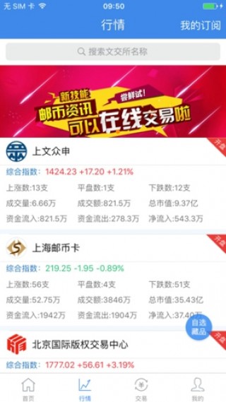 2024澳门新资料大全免费，实时解答解释落实_ios39.22.49