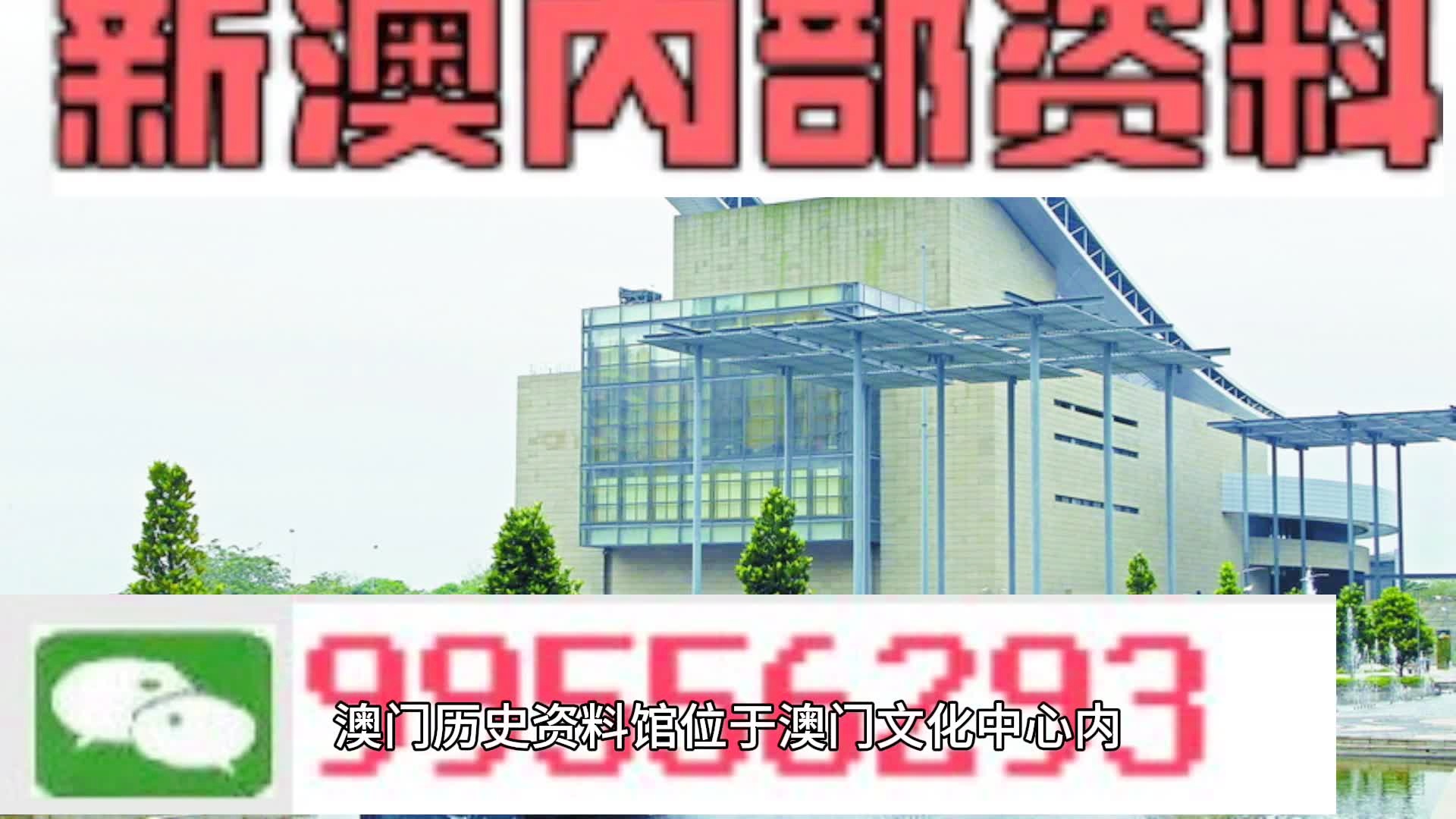 2024年新澳门正版资料，学习解答解释落实_app29.74.60