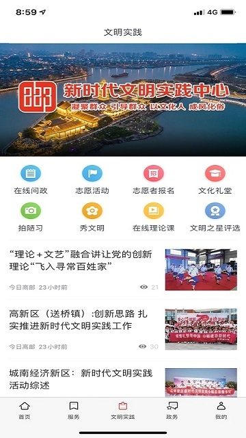2024澳彩今晚开什么号码，今天解答解释落实_app69.53.84