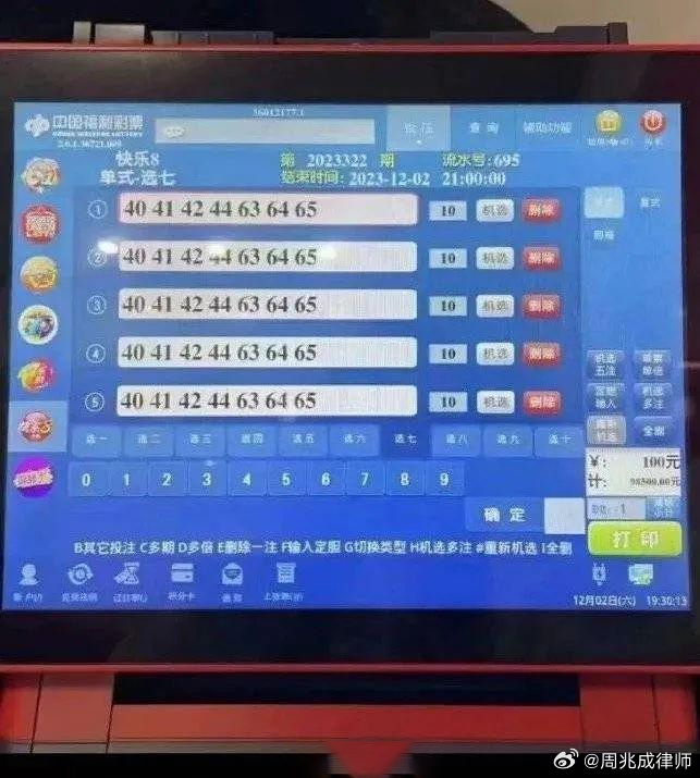 2024年新澳门王中王开奖结果，及时解答解释落实_ios82.83.73