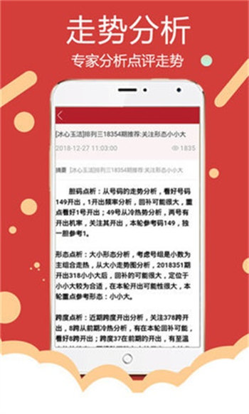 新澳精准资料免费提供网站有哪些，综合解答解释落实_VIP67.83.77