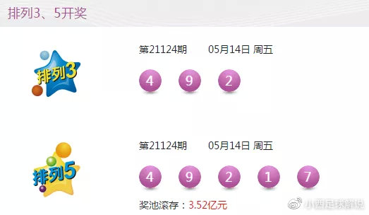 澳门开彩开奖结果历史，准确解答解释落实_ios78.49.43