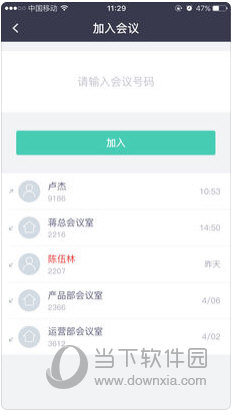观察 第3页