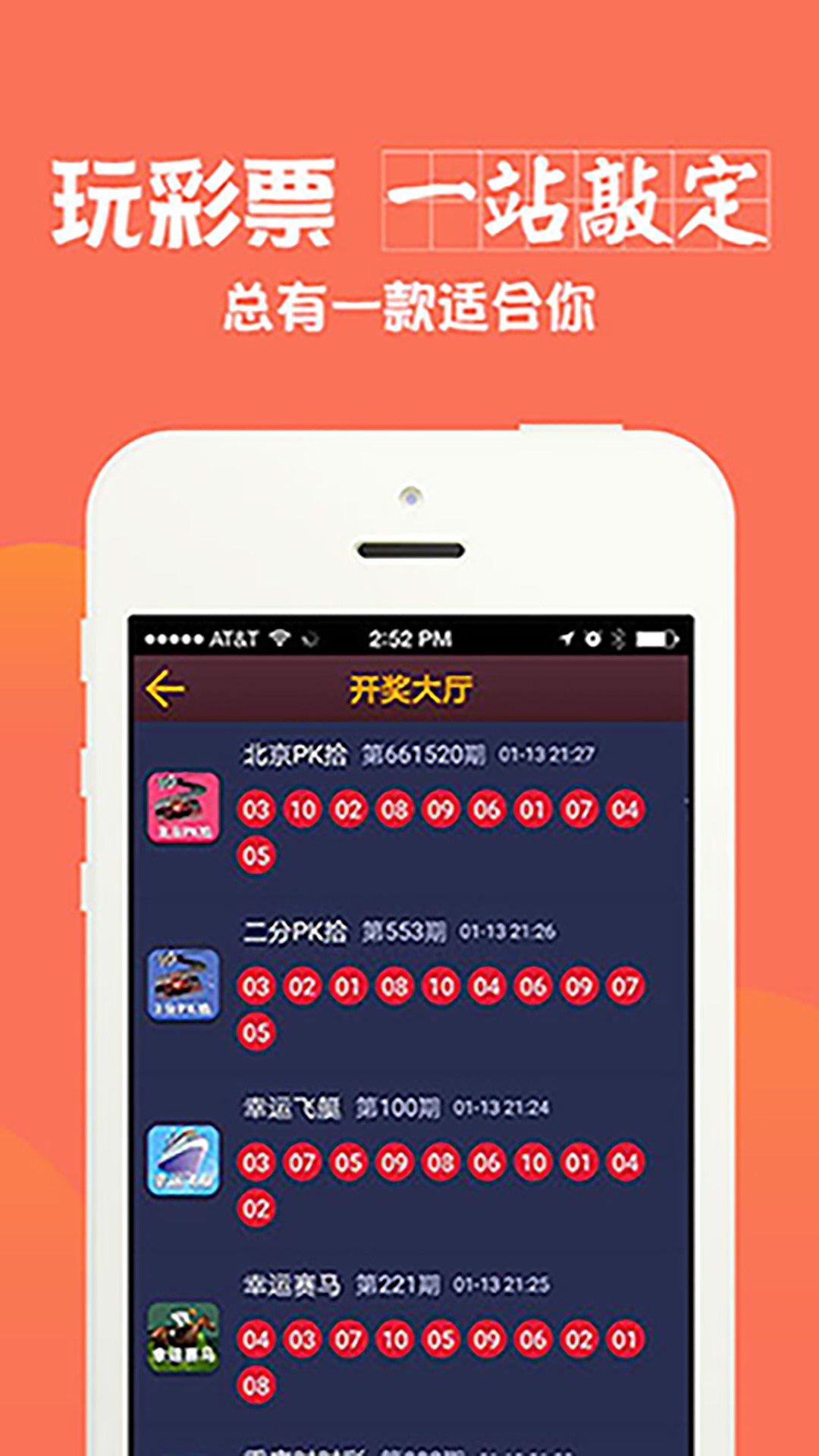 纵览 第3页