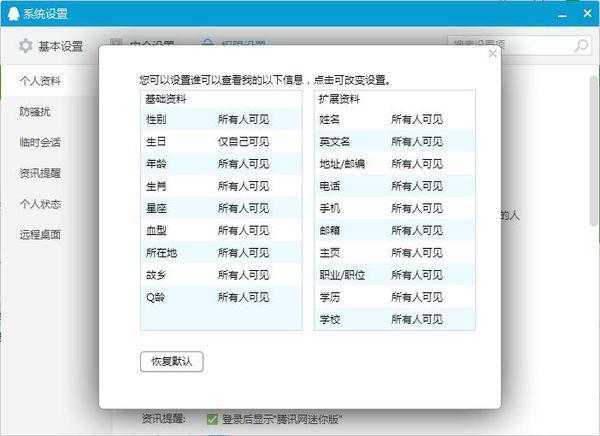 2024年澳门资料免费大全，学习解答解释落实_3DM47.92.92