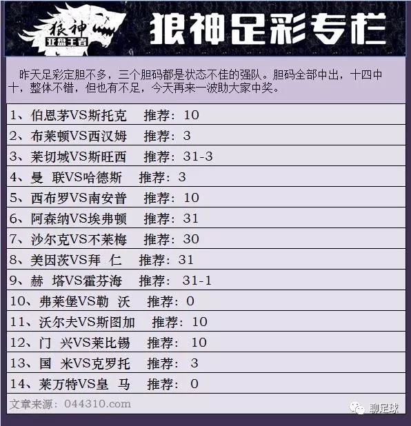 观察 第2页