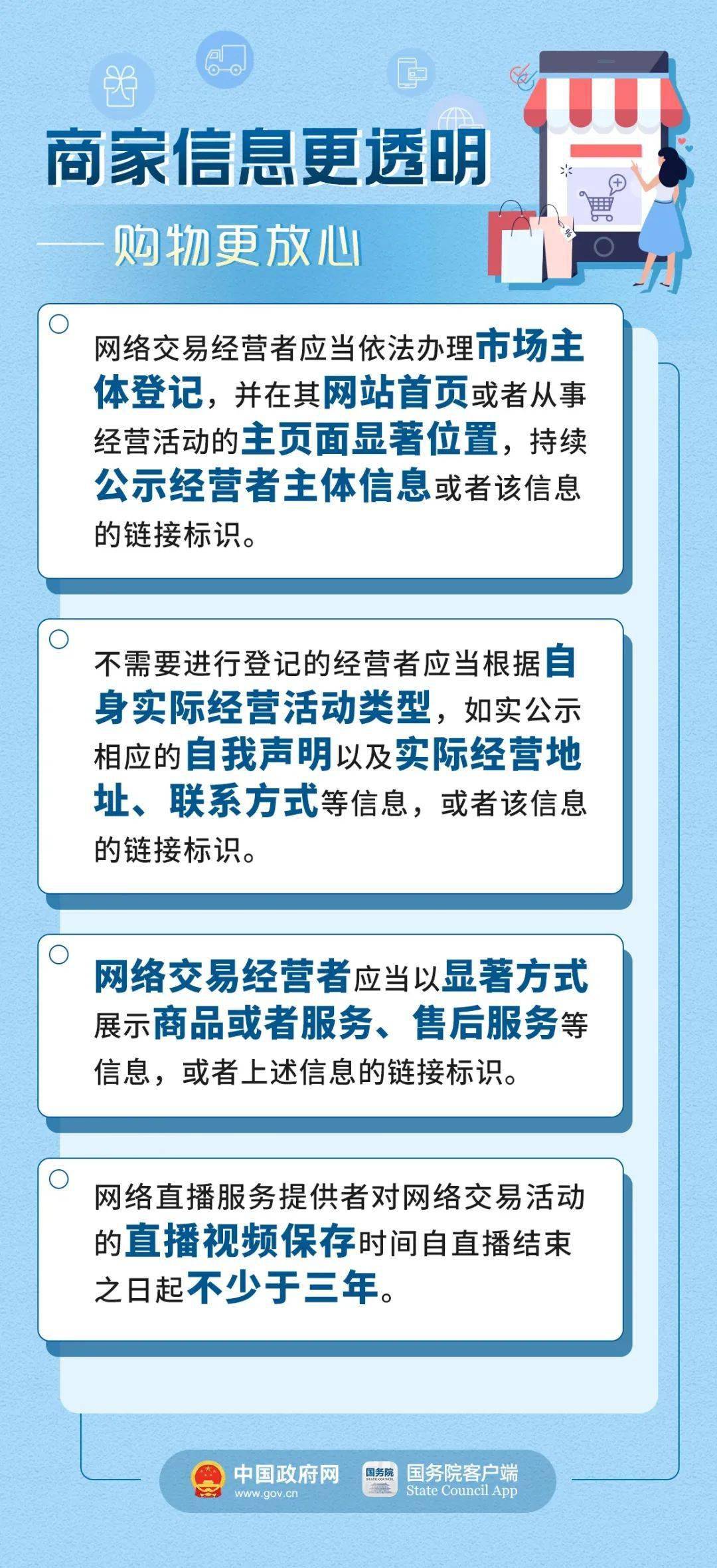 新澳天天开奖资料大全三中三，精准解答解释落实_3D31.47.89